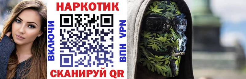 Как найти закладки Крым Марихуана COCAIN СОЛЬ МЕТАДОН Меф мяу мяу