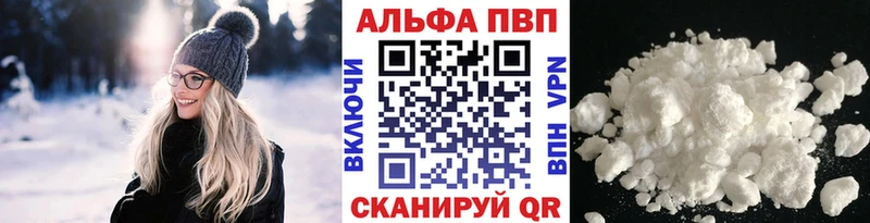 ссылка на мегу ONION  Крым  A-PVP Crystall 