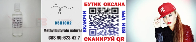 mega как зайти Крым Бутират BDO даркнет сайт