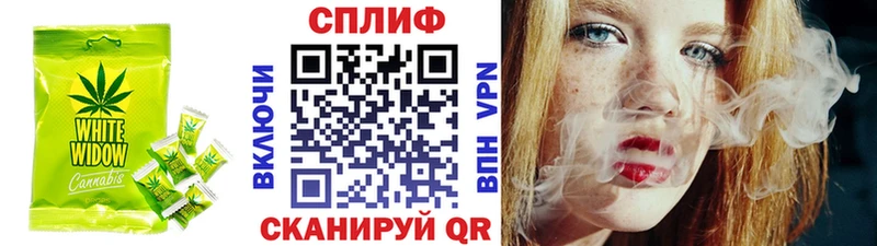 Cannafood конопля  Крым 