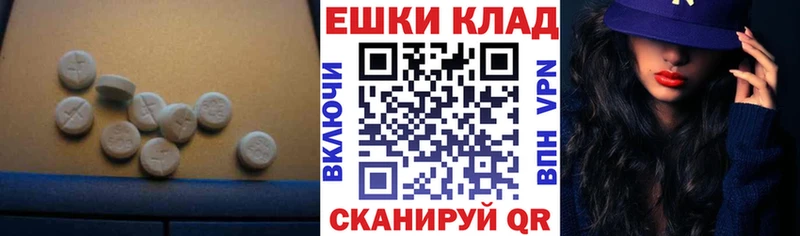 Экстази Punisher  купить  сайты  Крым 
