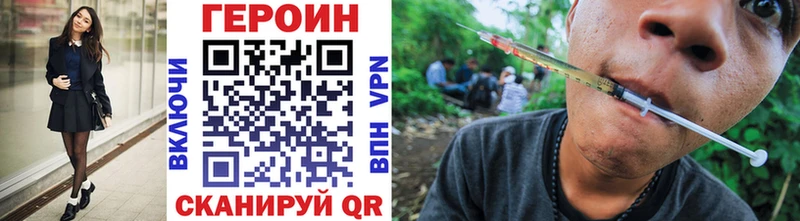 где продают   Крым  ГЕРОИН VHQ 