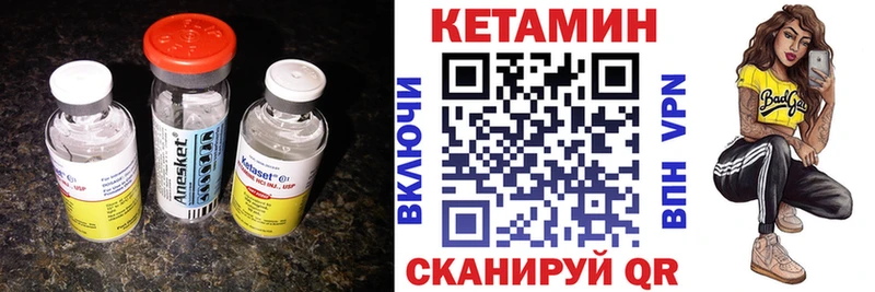 купить наркотики цена  Крым  КЕТАМИН ketamine 