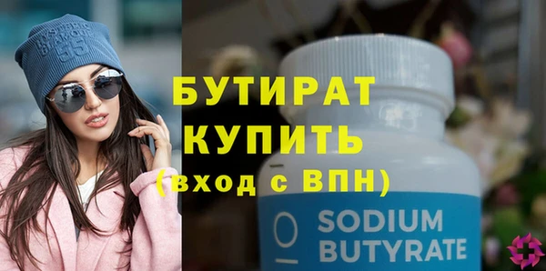 бутик Армянск