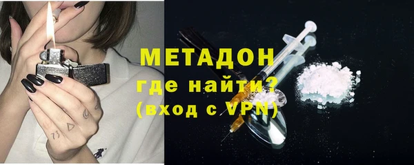 бутик Армянск