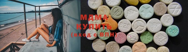 бутик Армянск