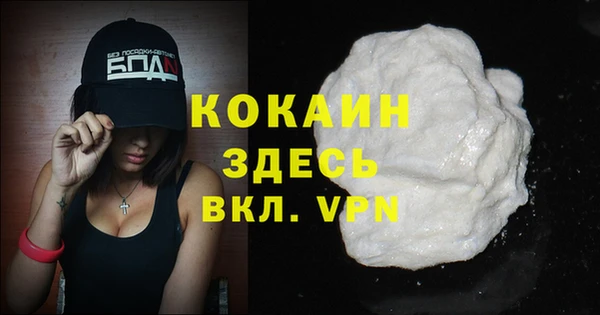 спайс Аркадак