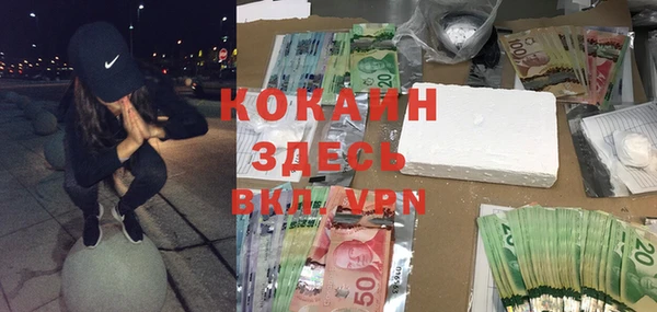 спайс Аркадак