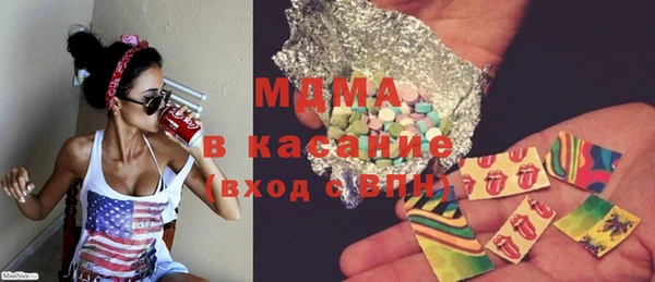 бутик Армянск