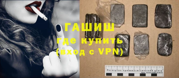 бутик Армянск