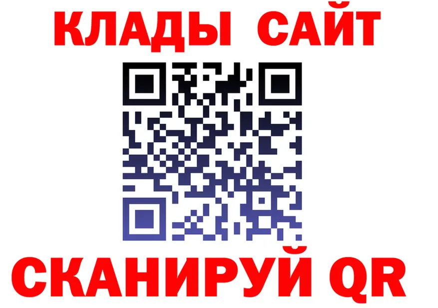 МДМА VHQ зеркало это MEGA Крым