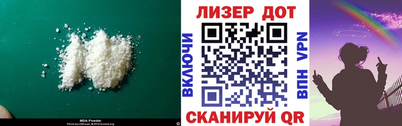гидра как зайти Крым LSD-25 экстази кислота