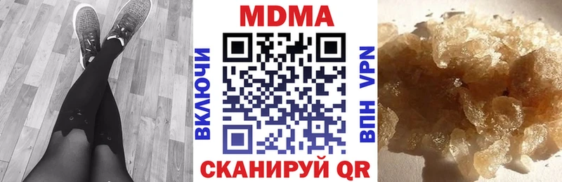ссылка на мегу как войти  Крым  MDMA VHQ  дарнет шоп 