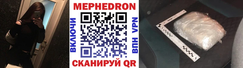 Меф мука  как найти закладки  ОМГ ОМГ сайт  Крым 