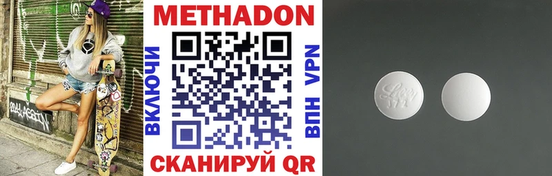 блэк спрут ONION  Крым  МЕТАДОН белоснежный 