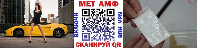 Метамфетамин Декстрометамфетамин 99.9%  Крым 
