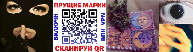 Марки NBOMe 1,8мг  Крым 