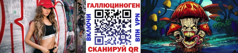 дарнет шоп  Крым  Галлюциногенные грибы ЛСД 
