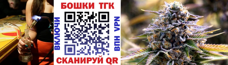 где продают Крым Бошки Шишки индика